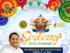 SESLONG FESTIVAL 2023 Event, Activity Schedule and Travel Guide Tboli Seslong Festival Schedule,Tboli Seslong Festival 2023, Seslong Festival 2023, Tboli Festival, Seslong, Miss Tboli 2023