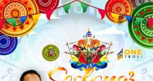 SESLONG FESTIVAL 2023 Event, Activity Schedule and Travel Guide Tboli Seslong Festival Schedule,Tboli Seslong Festival 2023, Seslong Festival 2023, Tboli Festival, Seslong, Miss Tboli 2023